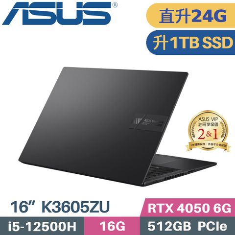 ASUS 華碩 Vivobook 16X K3605ZU-0142K12500H 獨顯筆電 (i5-12500H/16G+8G/1TB SSD/RTX4050 6G/W11/16)特仕