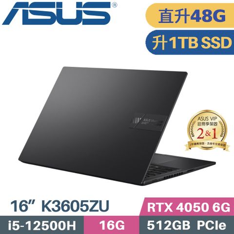 ASUS 華碩 Vivobook 16X K3605ZU-0142K12500H 獨顯筆電 (i5-12500H/16G+32G/1TB SSD/RTX4050 6G/W11/16)特仕