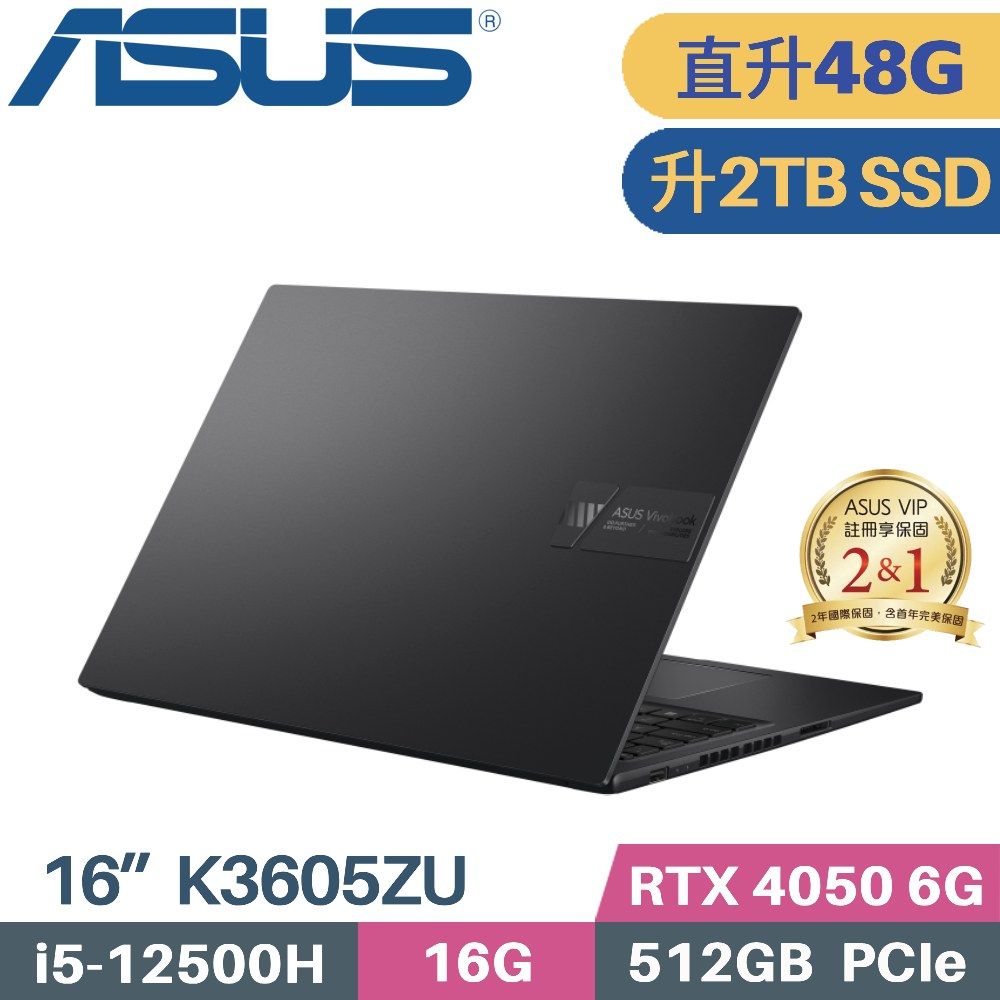 ASUS 華碩 Vivobook 16X K3605ZU-0142K12500H 獨顯筆電 (i5-12500H/16G+32G/2TB SSD/RTX4050 6G/W11/16)特仕