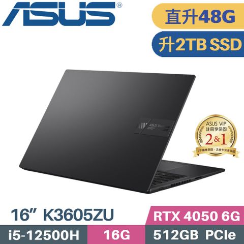 ASUS 華碩 Vivobook 16X K3605ZU-0142K12500H 獨顯筆電 (i5-12500H/16G+32G/2TB SSD/RTX4050 6G/W11/16)特仕