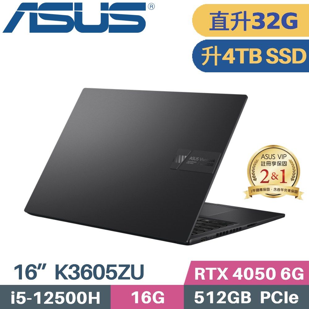 ASUS 華碩 Vivobook 16X K3605ZU-0142K12500H 獨顯筆電 (i5-12500H/16G+16G/4TB SSD/RTX4050 6G/W11/16)特仕