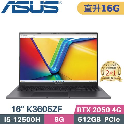 ASUS 華碩 VivoBook 16X K3605ZF-0162K12500H 獨顯筆電 (i5-12500H/8G+8G/512G SSD/RTX2050 4G/W11/16)特仕