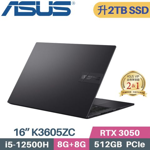 ASUS 華碩 Vivobook 16X K3605ZC-0342K12500H 獨顯筆電 (i5-12500H/8G+8G/2TB SSD/RTX3050 4G/W11/16)特仕