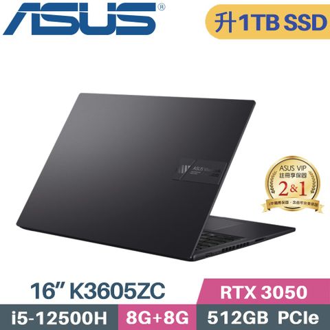 ASUS 華碩 Vivobook 16X K3605ZC-0342K12500H 獨顯筆電 (i5-12500H/8G+8G/1TB SSD/RTX3050 4G/W11/16)特仕