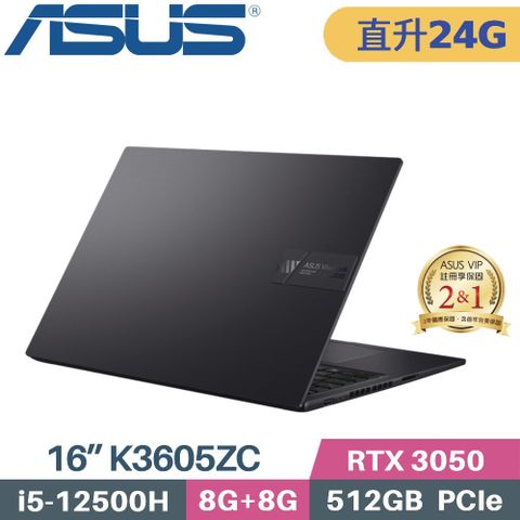 ASUS 華碩 Vivobook 16X K3605ZC-0342K12500H 獨顯筆電 (i5-12500H/8G+16G/512G SSD/RTX3050 4G/W11/16)特仕