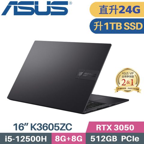 ASUS 華碩 Vivobook 16X K3605ZC-0342K12500H 獨顯筆電 (i5-12500H/8G+16G/1TB SSD/RTX3050 4G/W11/16)特仕