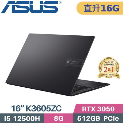 ASUS 華碩 VivoBook 16X K3605ZC-0212K12500H 獨顯筆電 (i5-12500H/8G+8G/512G SSD/RTX3050 4G/W11/16)特仕