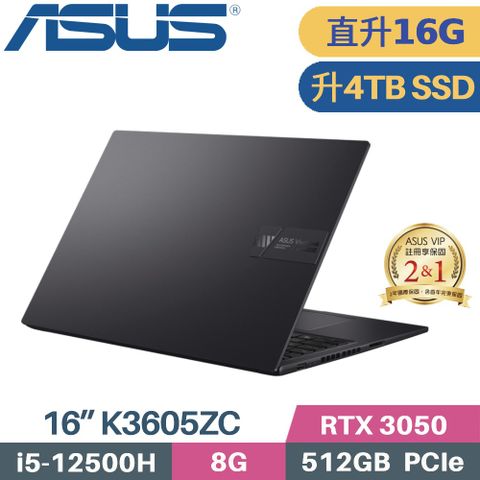 ASUS 華碩 VivoBook 16X K3605ZC-0212K12500H 獨顯筆電 (i5-12500H/8G+8G/4TB SSD/RTX3050 4G/W11/16)特仕