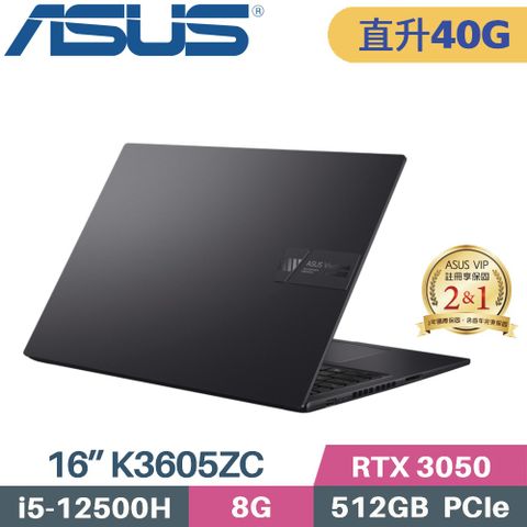 ASUS 華碩 VivoBook 16X K3605ZC-0212K12500H 獨顯筆電 (i5-12500H/8G+32G/512G SSD/RTX3050 4G/W11/16)特仕