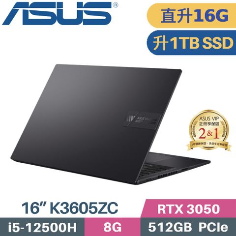 ASUS 華碩 VivoBook 16X K3605ZC-0212K12500H 獨顯筆電 (i5-12500H/8G+8G/1TB SSD/RTX3050 4G/W11/16)特仕