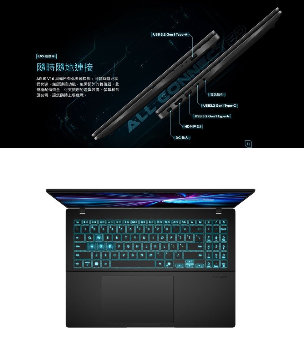 連接埠 隨時隨地連接ASS 16 具備所有必要連接埠,可隨時隨地享受快速、無縫連接功能,無需額外的轉接器此機種配備齊全,可支援您的遊戲裝備、螢幕和音訊裝置,讓您隨時上場應戰USB .2 Gen 1 Type-AALL ONNECTEDERTYUPFGHLCVBNM音訊插孔USB3.2 Gen1 Type-CUSB 3.2 Gen 1 Type-A 3