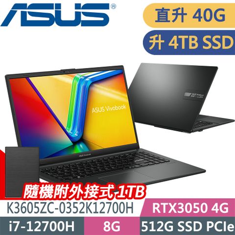 ASUS  Vivobook 16X K3605ZC-0352K12700H(i7-12700H/8GB+32GB/4TB SSD/RTX3050-4G/W11升W11P)特仕筆電