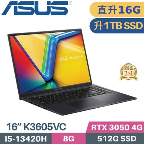 ASUS 華碩 VivoBook 16X K3605VC-0172K13420H 獨顯筆電 (i5-13420H/8G+8G/1TB SSD/RTX-3050 4G/W11/16)特仕