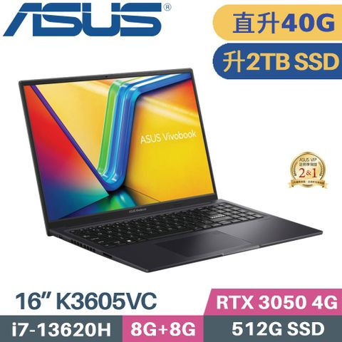 ASUS 華碩 VivoBook 16X K3605VC-0182K13620H 獨顯筆電 (i7-13620H/8G+32G/2TB SSD/RTX-3050 4G/W11/16)特仕