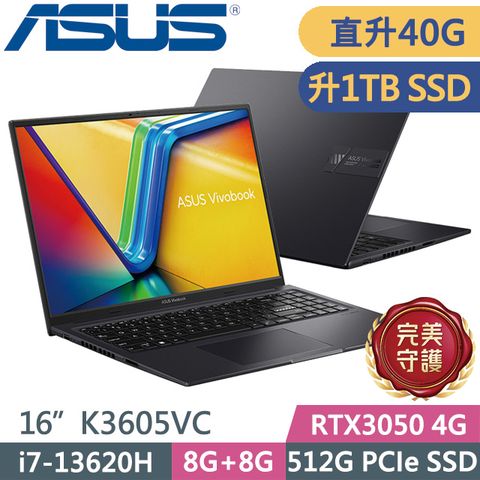 ASUS Vivobook 16X K3605VC-0182K13620H 黑(i7-13620H/8G+32G/1TB/RTX3050 4G/16吋WUXGA/W11)特仕