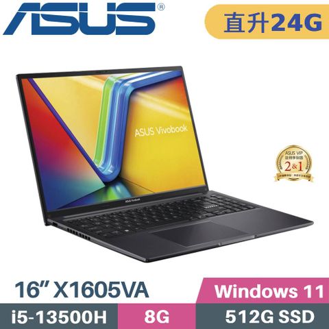 ASUS VivoBook X1605VA-0031K13500H(i5-13500H/8G+16G/512G SSD/W11/FHD/16)特仕