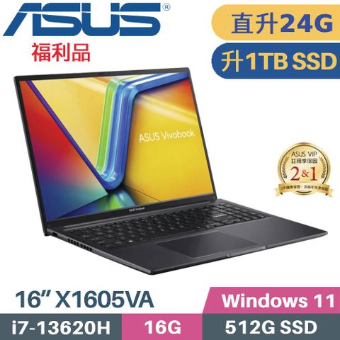 ASUS VivoBook 16 X1605VA-0251K13620H(i7-13620H/16G+8G/1TB SSD/W11/FHD/16)特仕福利