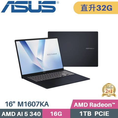 ASUS VivoBook 16 M1607KA-0031B340H (AI 5 340/16G+16G/1TB SSD/W11/16)特仕