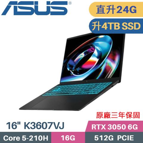 ASUS 華碩 Vivobook 16 K3607VJ-0091K210H 獨顯商用 (C5-210H/16G+8G/4TB SSD/RTX3050 6G/W11P/16)特仕