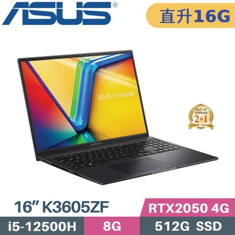 ASUS Vivobook 16X K3605ZF-0162K12500H (i5-12500H/8G+8G/512G SSD/RTX2050/W11/16)特仕