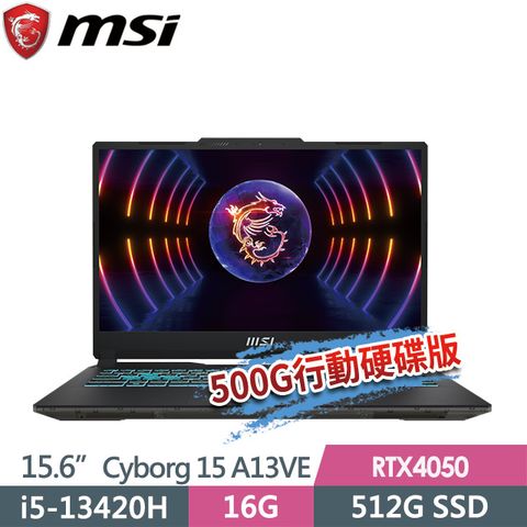 (送500G固態行動碟)msi微星 Cyborg 15 A13VE-650TW 15.6吋 電競筆電 (i5-13420H/16G/512G SSD/RTX4050-6G/Win11)