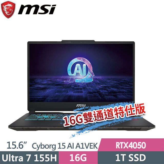 MSI Cyborg 15 A13VE-650TW (i5-13420H/16G/512G SSD/RTX4050 6G/15.6