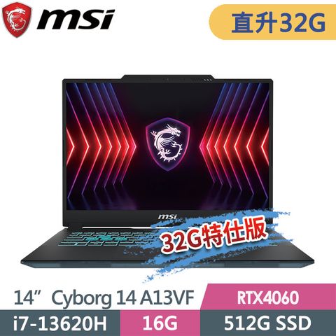 msi微星 Cyborg 14 A13VF-026TW 14吋 電競筆電 (i7-13620H/32G/512G SSD/RTX4060-8G/Win11-32G特仕版)