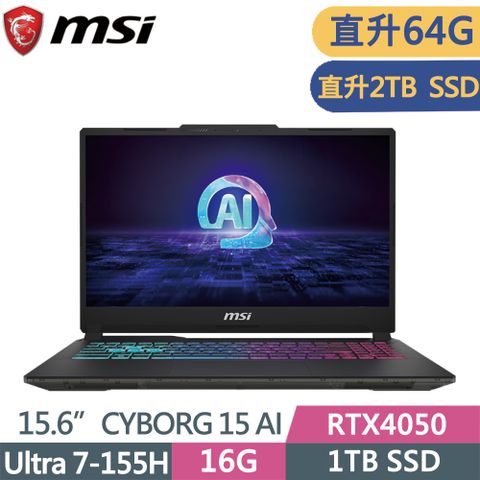 MSI 微星 Cyborg 15 AI A1VEK-015TW 黑Ultra 7-155H  32G+32G  2TB SSD  RTX4050  Win11  144Hz  15.6"