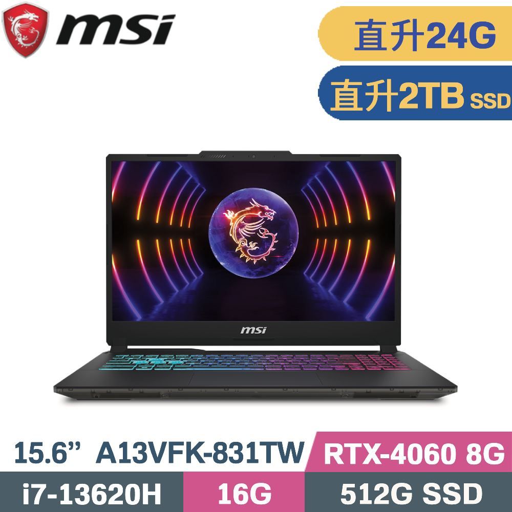 MSI 微星 Cyborg 15 A13VFK-831TW 電競筆電 黑 (i7-13620H/16G+8G/2TB SSD/RTX4060 8G/W11/15.6)特仕