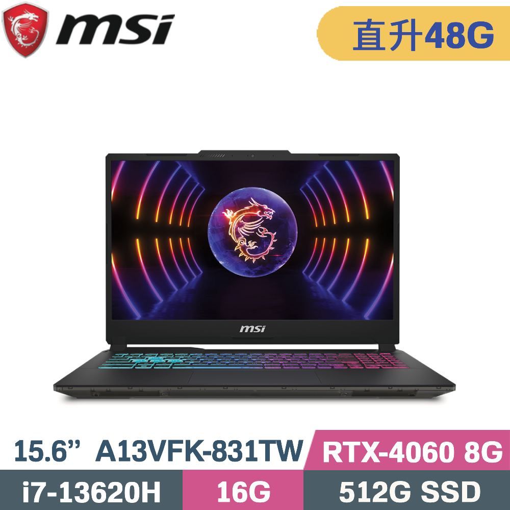 MSI 微星 Cyborg 15 A13VFK-831TW 電競筆電 黑 (i7-13620H/16G+32G/512G SSD/RTX4060 8G/W11/15.6)特仕