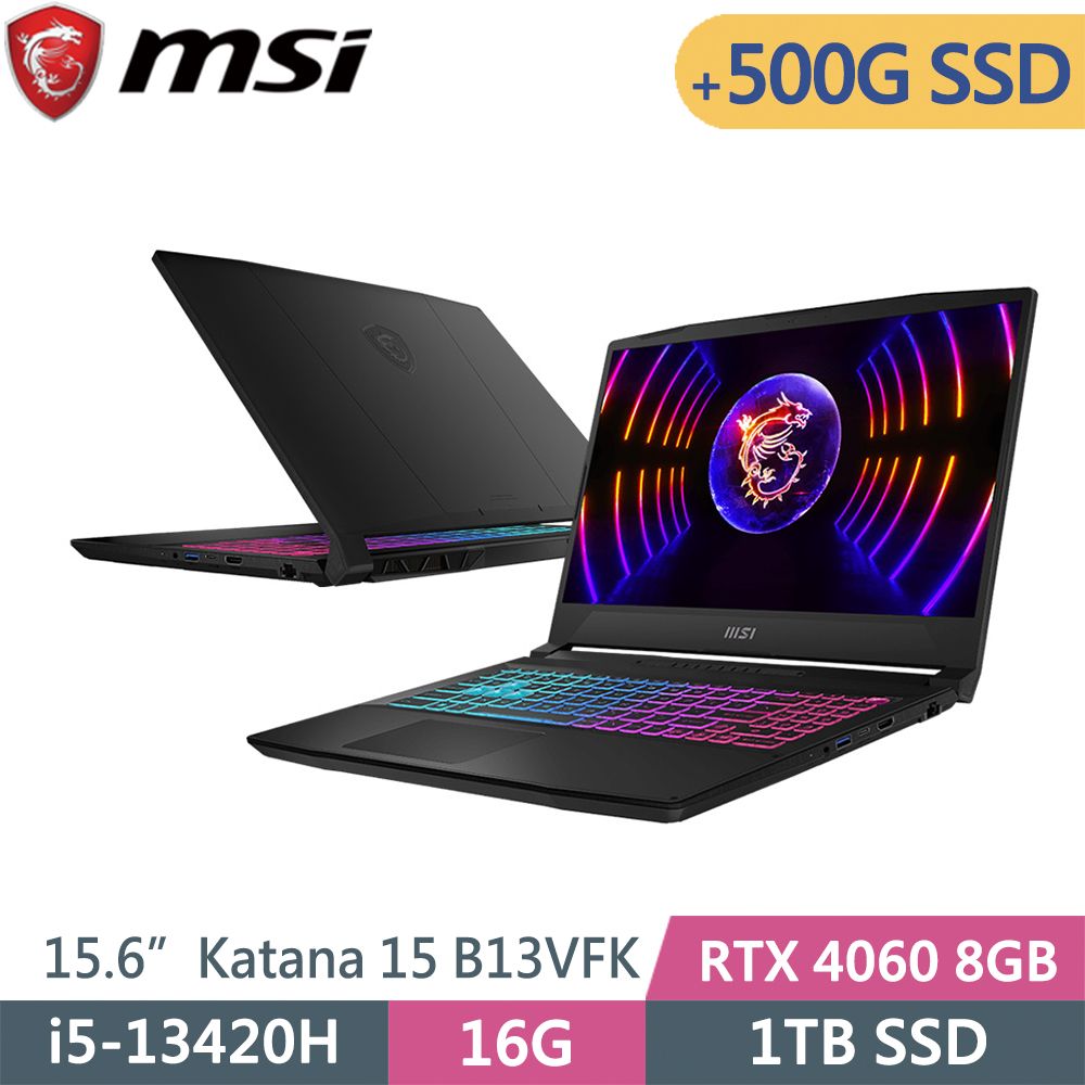 MSI 微星  Katana 15 B13VFK-1471TW-SP1 黑(i5-13420H/16G/1TB+500G SSD/RTX4060 8G/W11/15.6)特仕筆電