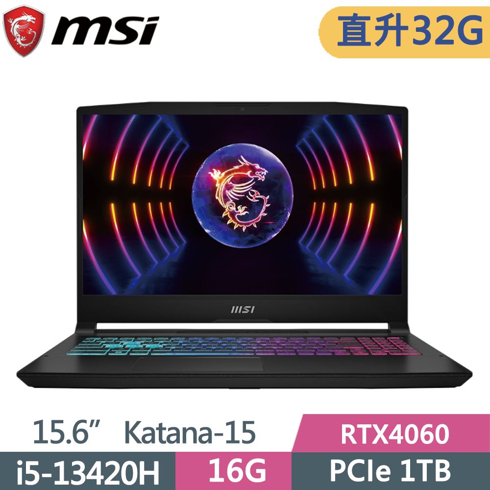 MSI 微星  Katana 15 B13VFK-1471TW(i5-13420H/16G+16GB/1TB SSD/RTX4060-8G/W11/144Hz/15.6)