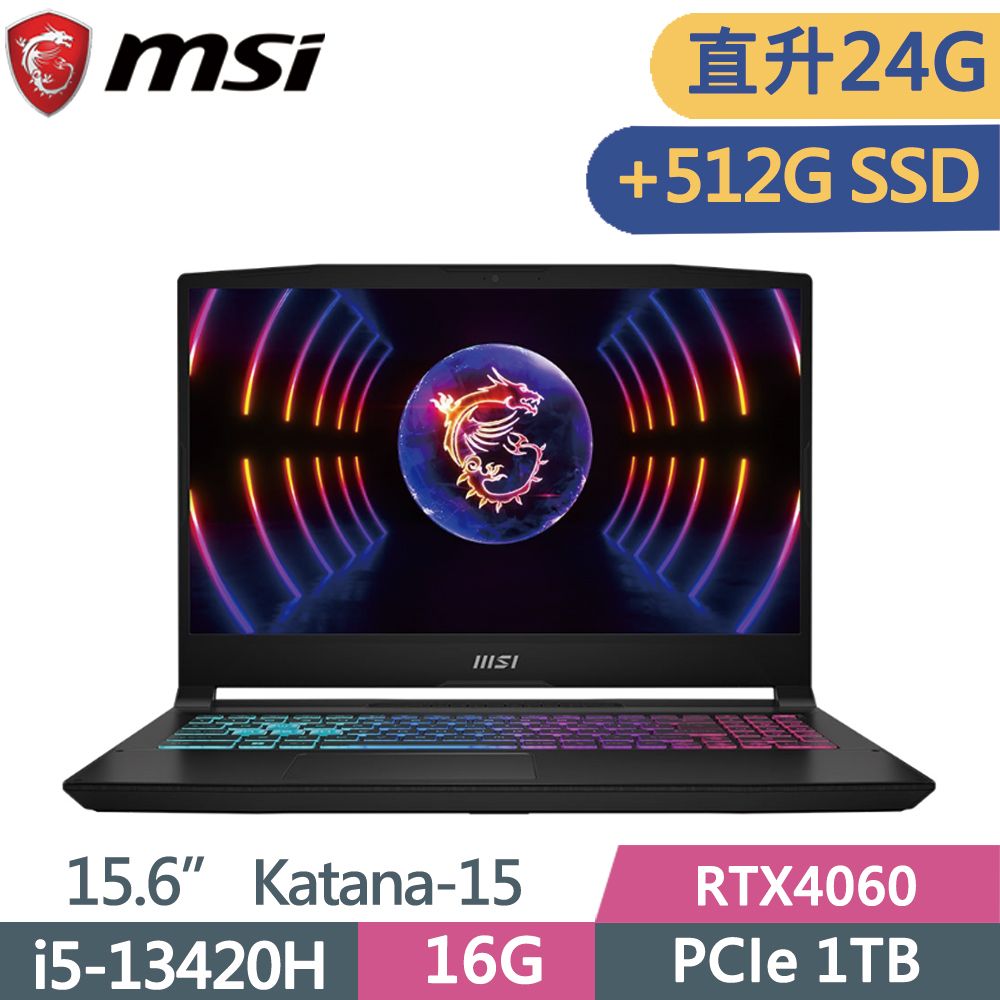 MSI 微星 Katana 15 B13VFK-1471TW(i5-13420H/16G+8G/1TB+512G SSD/RTX4060-8G/W11/15.6)