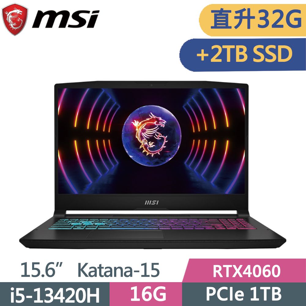 MSI 微星 Katana 15 B13VFK-1471TW(i5-13420H/16G+16G/1TB+2TB SSD/RTX4060-8G/W11/15.6)