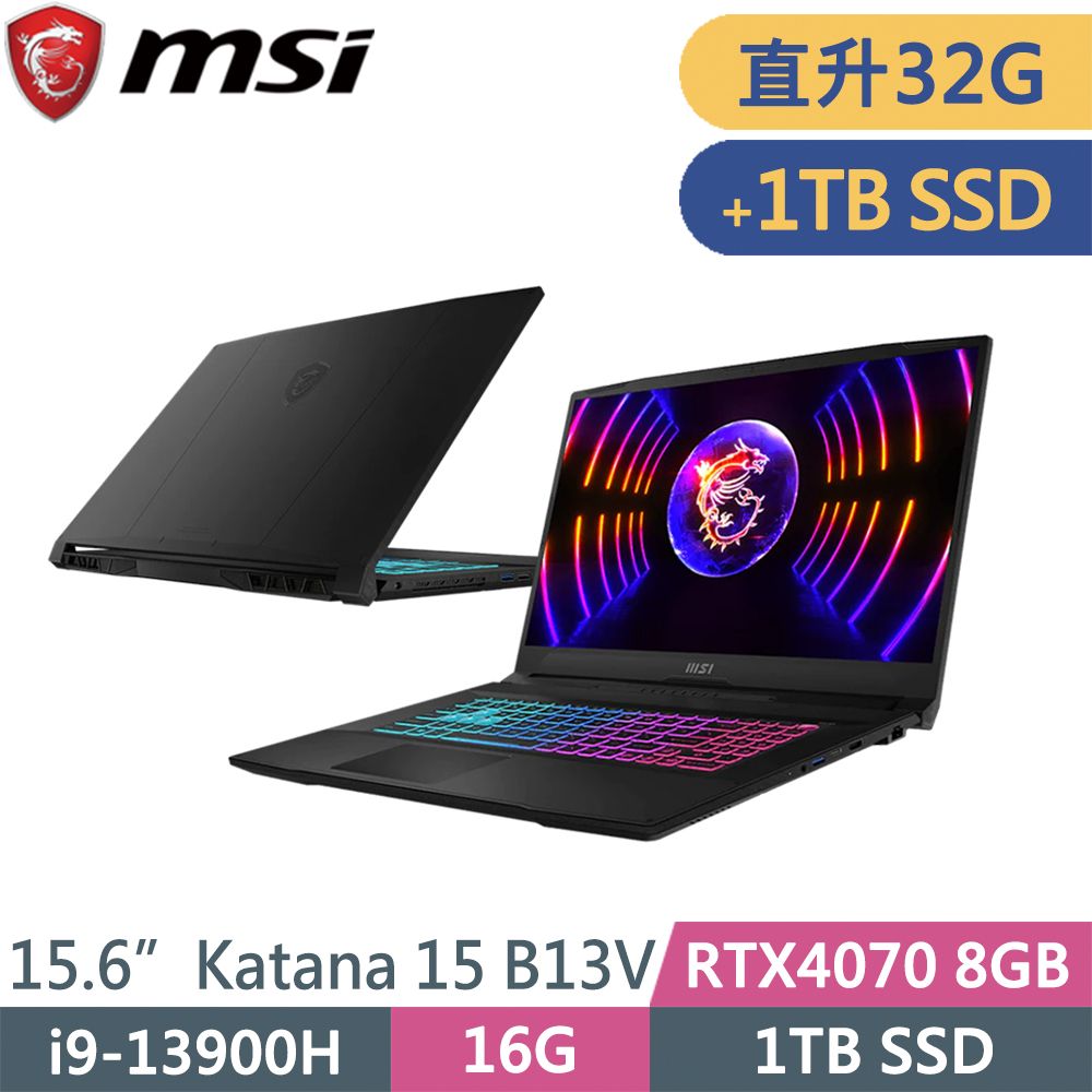 MSI 微星  Katana 15 B13VGK-1201TW-SP4黑(i9-13900H/32G/1TB+1TB/RTX4070 8G/W11/15.6)特仕筆電