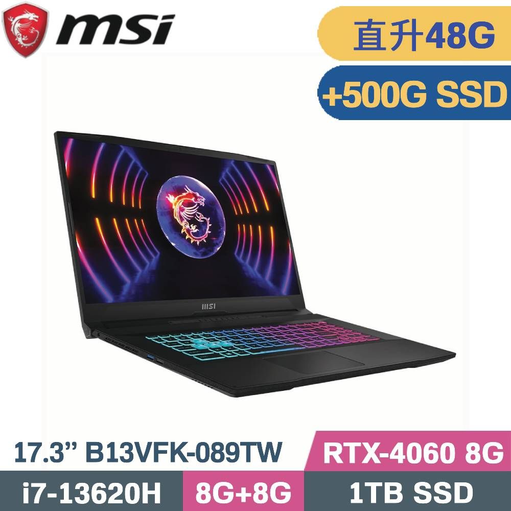 MSI 微星 Katana 17 B13VFK-089TW 電競筆電 黑(i7-13620H/16G+32G/1TB+500G SSD/RTX4060 8G/W11/17.3)特仕