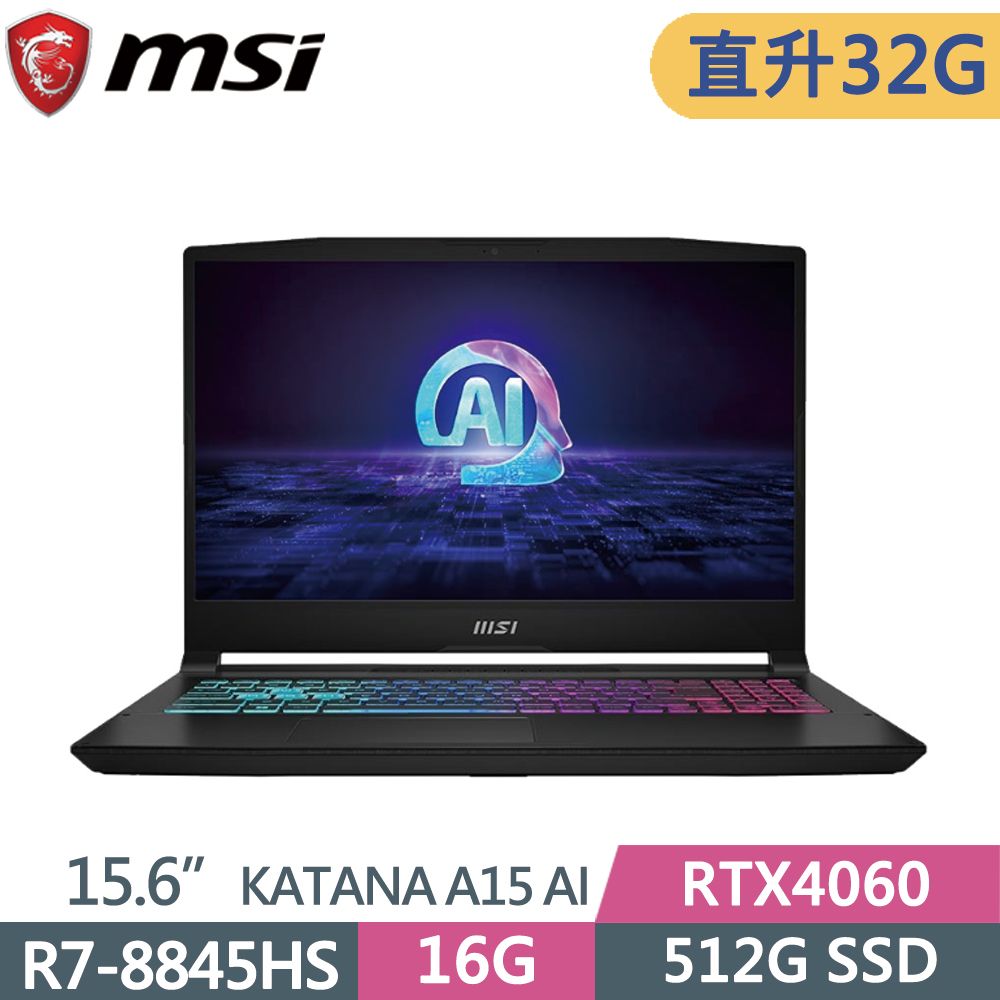 MSI 微星   Katana A15 AI B8VF-433TWR7-8845HS  16G+16G  512G SSD  RTX4060-8G  144Hz  15.6"