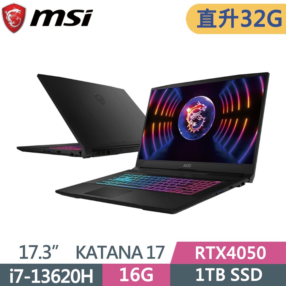 MSI 微星   Katana 17 B13VEK-1065TWi7-13620H  16G+16G  1TB PCIe SSD  RTX4050  Win11   144Hz  17.3"