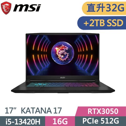 MSI 微星 Katana 17 B13UDXK-1418TW 黑17吋電競筆電(i5-13420H/16G+16G/512G+2TB SSD/RTX3050/W11/FHD/17.3)特仕