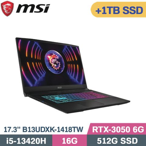 MSI 微星 Katana 17 B13UDXK-1418TW 電競筆電 黑(i5-13420H/16G/512G+1TB/RTX3050/W11/17.3)特仕