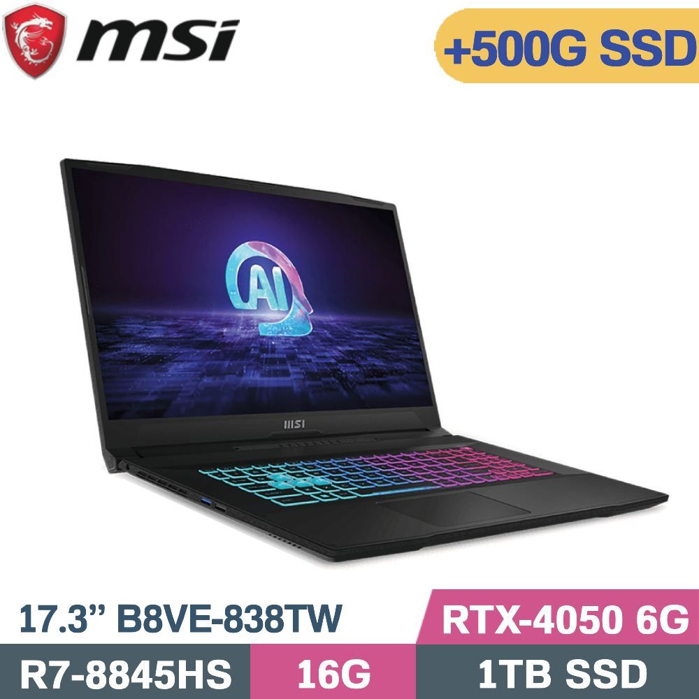 MSI 微星 Katana A17 AI B8VE-838TW 電競筆電 黑(R7-8845HS/16G/1TB+500G/RTX4050/W11/17.3)特仕