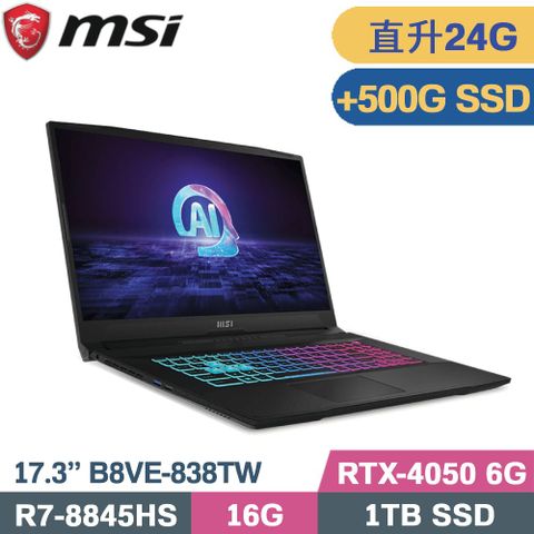 MSI 微星 Katana A17 AI B8VE-838TW 電競筆電 黑(R7-8845HS/16G+8G/1TB+500G/RTX4050/W11/17.3)特仕