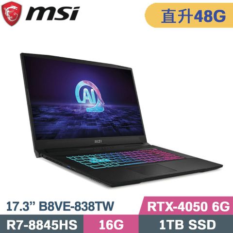 MSI 微星 Katana A17 AI B8VE-838TW 電競筆電 黑(R7-8845HS/16G+32G/1TB/RTX4050/W11/17.3)特仕