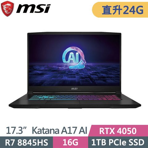 MSI 微星 Katana A17 AI B8VE-838TW 黑(R7 8845HS/16G+8G/1TB SSD/RTX4050/17.3吋FHD/Win11)特仕