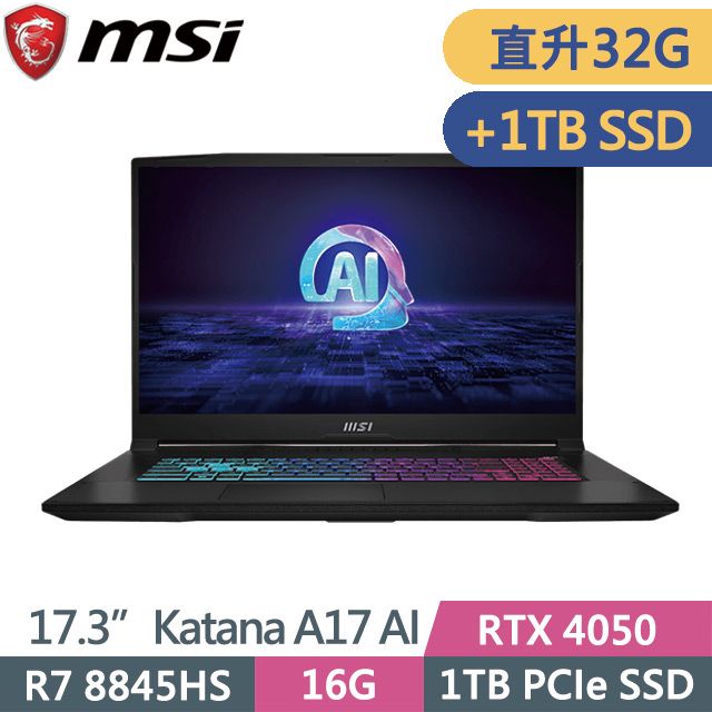 MSI 微星 Katana A17 AI B8VE-838TW 黑(R7 8845HS/16G+16G/1TB+1TB/RTX4050/17.3吋FHD/Win11)特仕