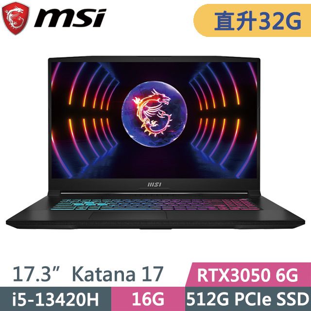 MSI 微星 Katana 17 B13UDXK-1418TW 黑(i5-13420H/16G+16G/512G SSD/RTX3050 6G/17.3吋FHD/W11)特仕