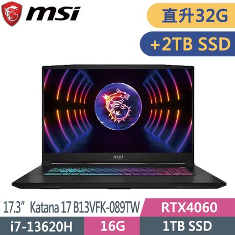 MSI Katana 17 B13VFK-089TW(i7-13620H/16G+16G/1TB+2TB SSD/RTX4060/W11/FHD/144Hz/17.3)特仕筆電