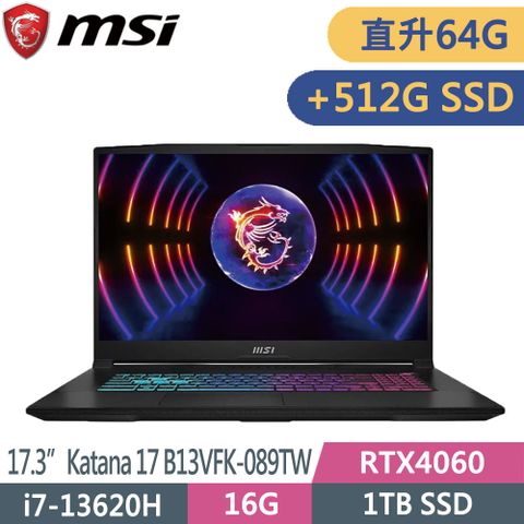 MSI Katana 17 B13VFK-089TW(i7-13620H/32G+32G/1TB+512G SSD/RTX4060/W11/FHD/144Hz/17.3)特仕筆電