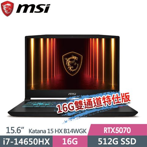 MSI 微星 Katana 15 HX B14WGK-059TW(i7-14650HX/8G+8G/512G SSD/RTX5070-8G/15.6"QHD/W11)特仕電競筆電