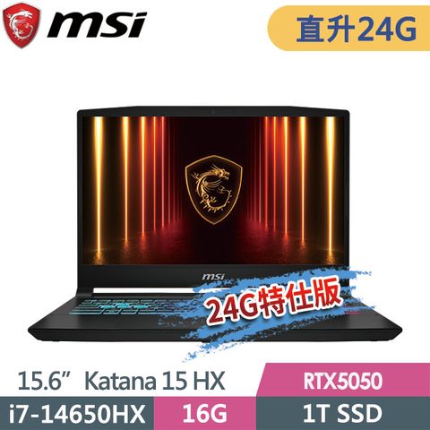 msi Katana 15 HX B14WEK-429TW(i7-14650HX/16G+8G/1T SSD/RTX5050-8G/15.6FHD/W11)特仕電競筆電